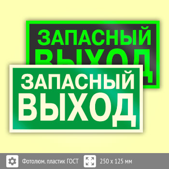 ���� E23 ���������� ��������� ������ (����������) (������������������ ������� ���� 34428-2018, 250�125 ��)