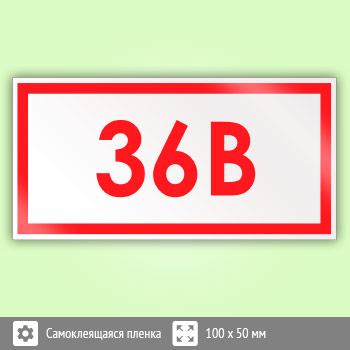 ���� (������) ���������� ���������� - 36», S33
