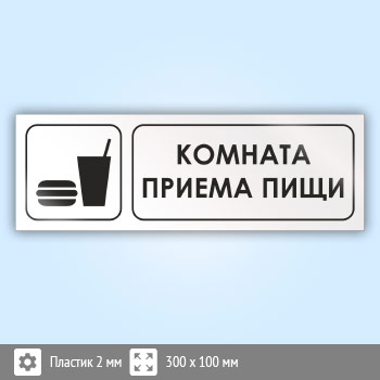 ���� �������� ������ ����, �02 (�������, 300�100 ��)