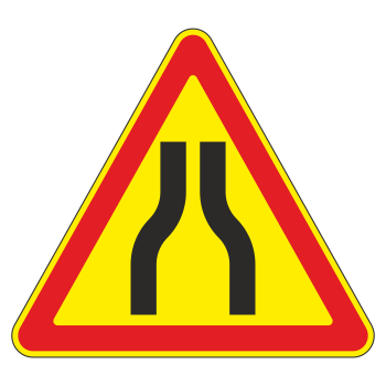 Дорожный знак 1.20.1 «Сужение дороги» (временный) (металл 0,8 мм, III типоразмер: сторона 1200 мм, С/О пленка: тип А коммерческая)