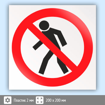 ���� P03 ������� ��������� (�������, 200�200 ��)