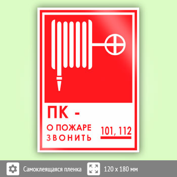 ���� ��� - � ������ ������� 101, 112�, B15