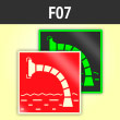 ���� F07 ��������� ������������ (�������. ������ ����, 125�125 ��)