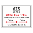 �������� ��������� ���� ����� ���������������, OZK-09 (������� 2 ��, 400�300 ��)