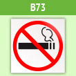 ���� ����� � ������� ��������, B73 (������, 210�210 ��)